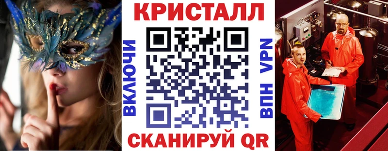 дарнет шоп  Котельниково  Amphetamine Розовый 