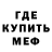 МЕФ мука Azaliya Bisenova