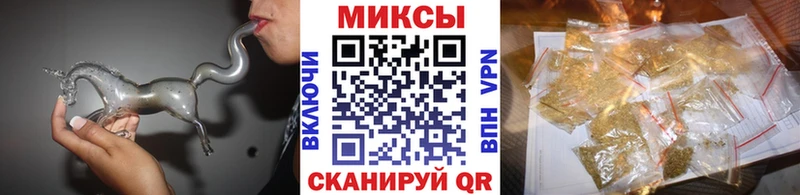 БУТИРАТ вода наркошоп Котельниково