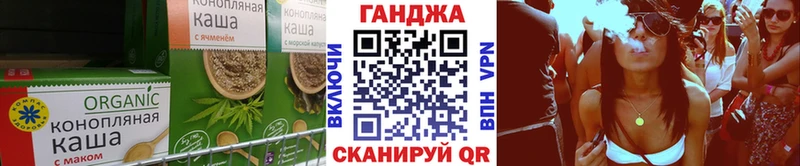 магазин продажи   Котельниково  Печенье с ТГК конопля 