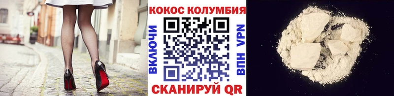Cocaine FishScale  наркотики  Котельниково 