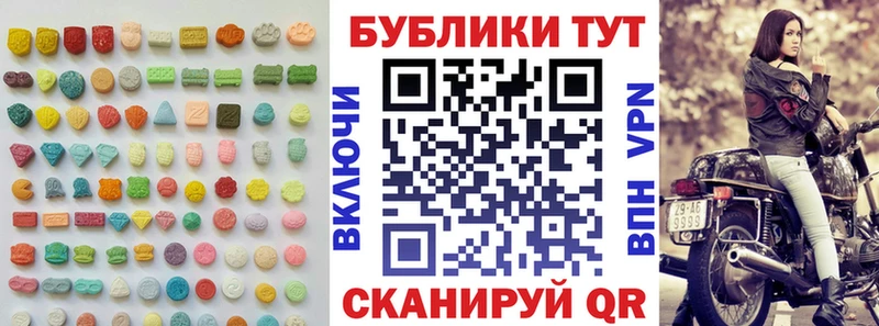 Ecstasy бентли  магазин продажи наркотиков  Котельниково 