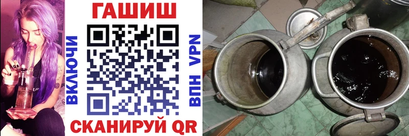 Гашиш 40% ТГК  где купить   Котельниково 