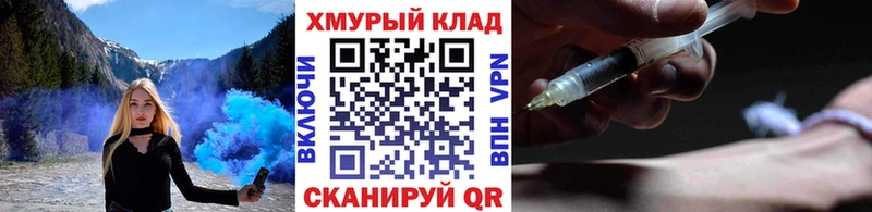 Героин герыч  где найти наркотики  Котельниково 