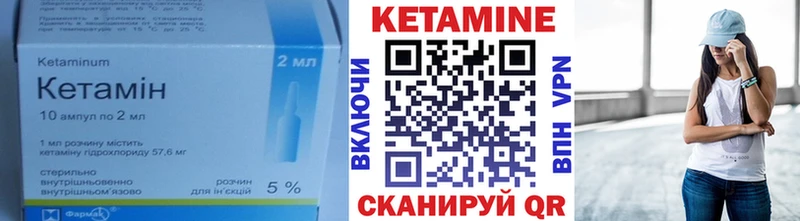 Кетамин ketamine  KRAKEN онион  Котельниково  продажа наркотиков 
