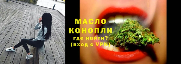 экстази Наволоки