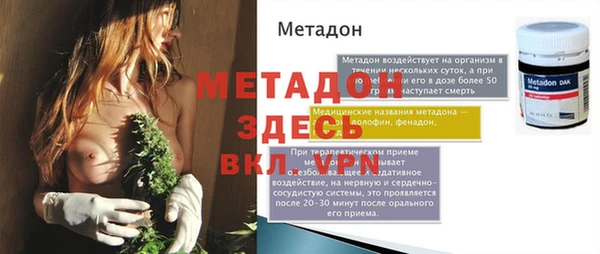 мяу мяу мука Михайловск