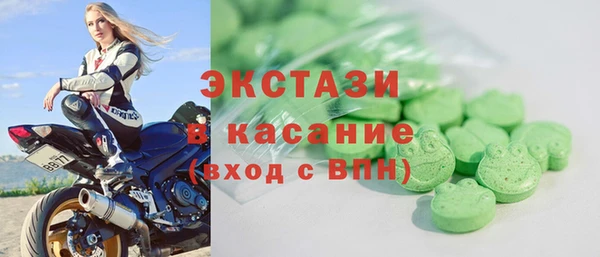 экстази Касимов