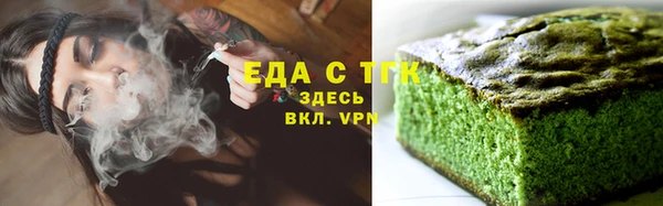 каннабис Михайловка