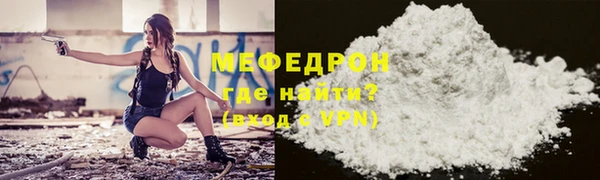 мяу мяу мука Михайловск