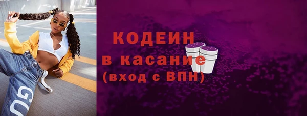 мяу мяу мука Михайловск