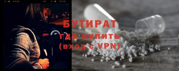 метадон Бутурлиновка