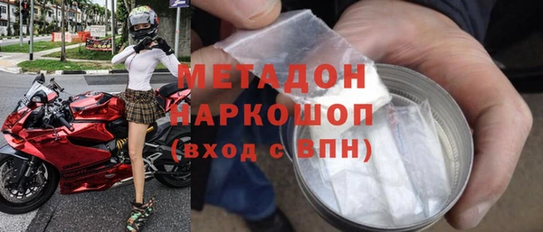 мяу мяу мука Михайловск