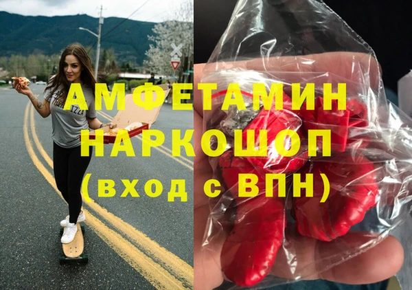 экстази Наволоки
