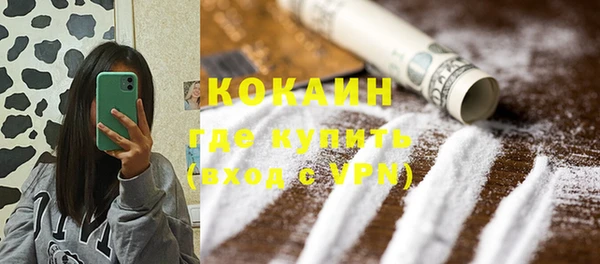 экстази Наволоки