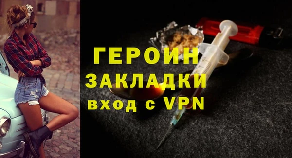 каннабис Михайловка
