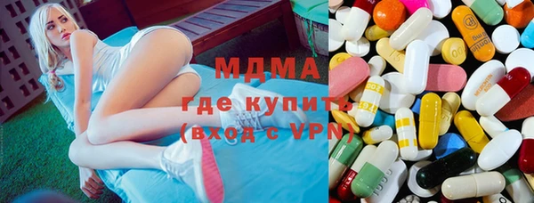 экстази Наволоки