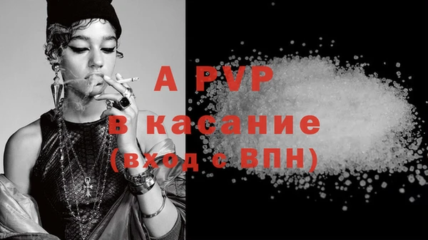 экстази Наволоки