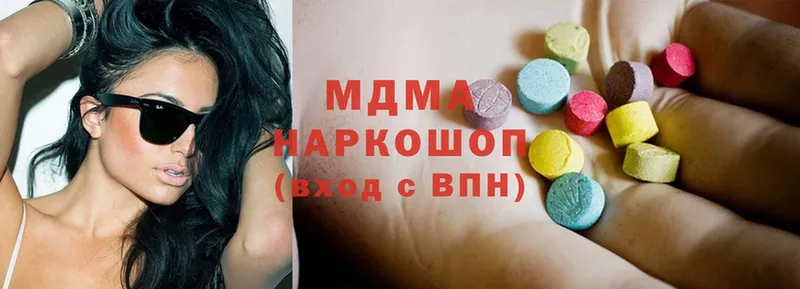 omg   Котельниково  MDMA VHQ 