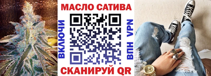ТГК вейп  Котельниково 
