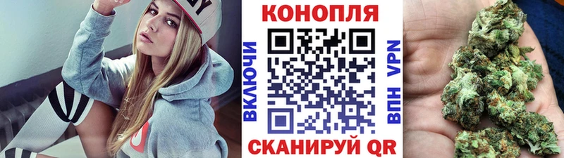 Каннабис AK-47  Котельниково 